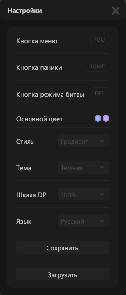 Medusa DayZ Advanced ESP — скелеты, здоровье, оружие в DayZ Standalone